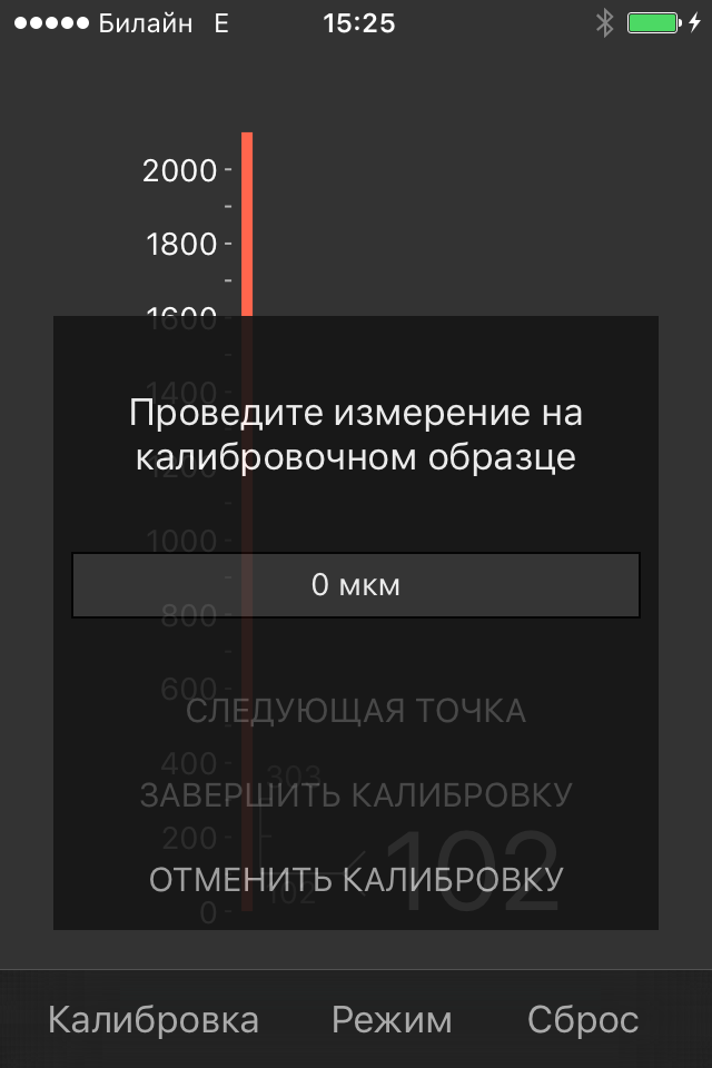Screen Shot 2015-10-01 at 15.25.14-1xgej